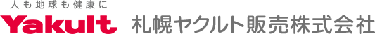 人も地球も健康に Yakult 札幌ヤクルト販売会社